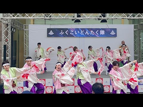 ふくこいどんたく隊（ふくこい連）岩田屋三越演舞台〔博多どんたく港まつり2023〕