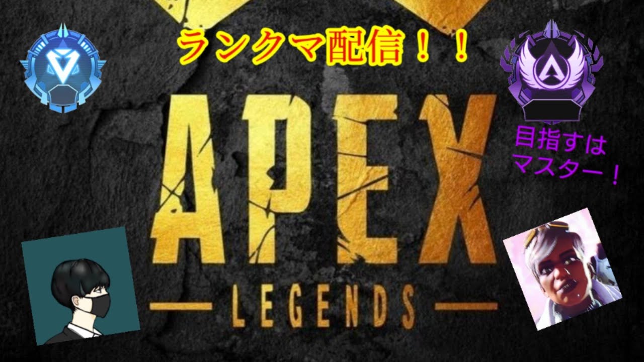 【Apex Legends】夜もエペ！成長していこう！