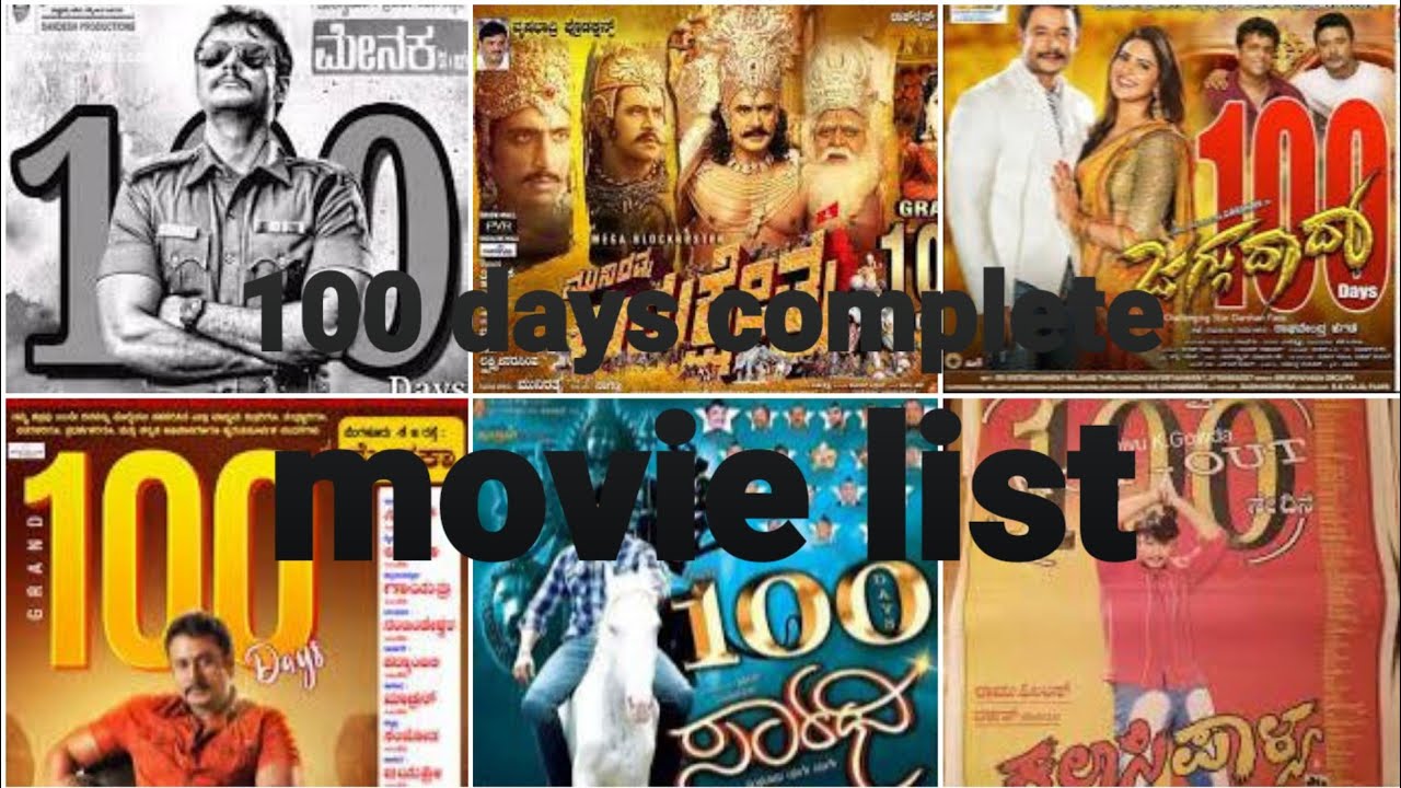 Challenge star Darshan 100 days films  list dboss record
