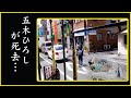 五木ひろしが亡くなった本当の理由や最後に残した言葉に思わず涙が…