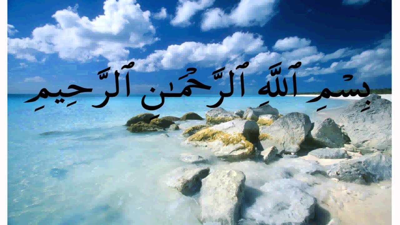 جزء عم * عبد الله خياط