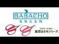 ガーデニング・アレンジメントフラワーにお奨め！園芸ばさみ