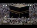 دعاء العشر من ذي الحجة حالات واتس اب ألعيناء الادلبية2023تصميم جديد المصممة العيناء الادلبية