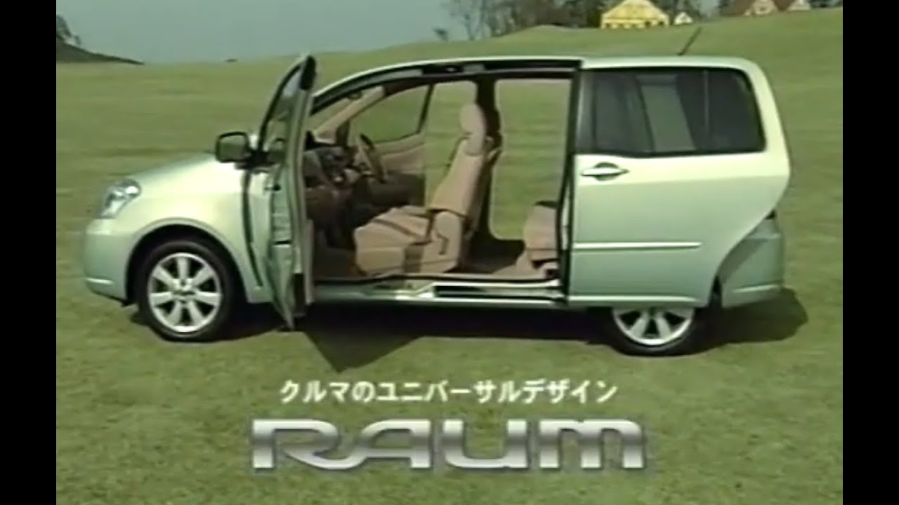 トヨタ ラウム 系 ビデオカタログ 03 Toyota Raum Promotional Video In Japan Youtube