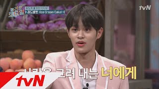 amazingsaturday 대휘를 따르라!! 틀리면 사비로 쏠게요! 180707 EP.14