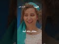 أجت أمي قومي مفكر بنته أمه المقعد الأخير