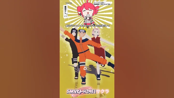 【MMDナルトNARUTO】Tetoris / テトリス PTS Team 7!- Naruto, Sasuke & Sakura Haruno #mmd #naruto #team7 #shorts