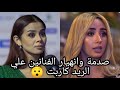 بعد هنا الزاهد منة عرفة تنهار من الصدمة علي الريد كاربت🤭 " اكبر صدمة للفنانين !! 😳😱 "