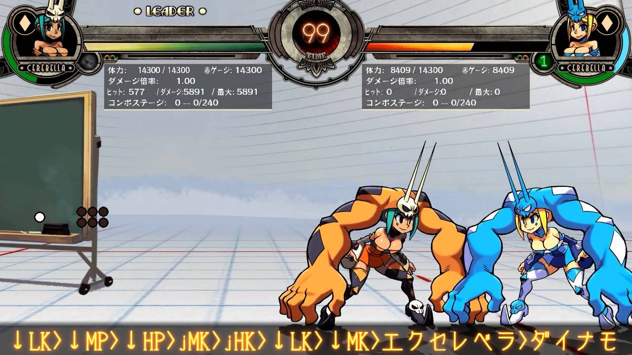 セレベラ基礎コンボ Youtube