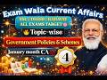 Exam Wala Current Affairs 🚀 | Govt Schemes & Policies | January CA 2026 | Part 4 SSC/DSSSB/Railway |