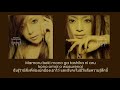 Ayumi Hamasaki - Greatful days (Thai Sub แปลไทย)