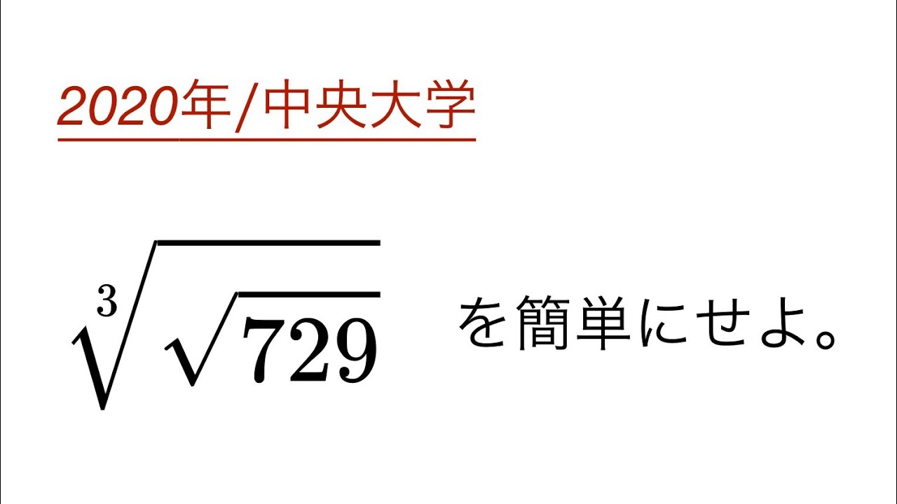【指数対数の計算問題攻略ノート付き！】2019医学部編入KALS 医学部編入への英語演習 (KS生命科学専門書) | 河合塾KALS, 土田 治