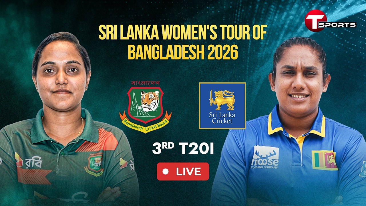 LIVE | Bangladesh Women vs Sri Lanka Women | 3rd T20I | Sri Lanka Women tour of Bangladesh | TSports