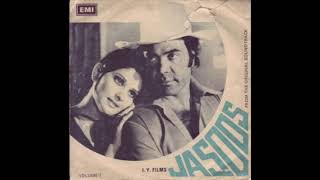 Tafo & Nahid Akhtar - Zambo Zambo (Pakistan, 1977)