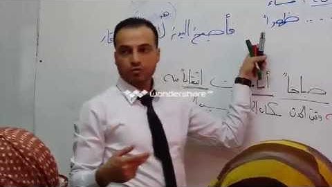 إعراب سورة البقرة  الآية 94( قل إن كانت لكم الدار الآخرة .... )