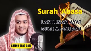 Lantunan Ayat Suci Al-Quran Surat 'Abasa (Bermuka Masam) Sheikh Alaa Aqel