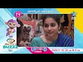Bigg Boss Telugu: Rahul sipligunj and Punarnavi Pellichoopulu