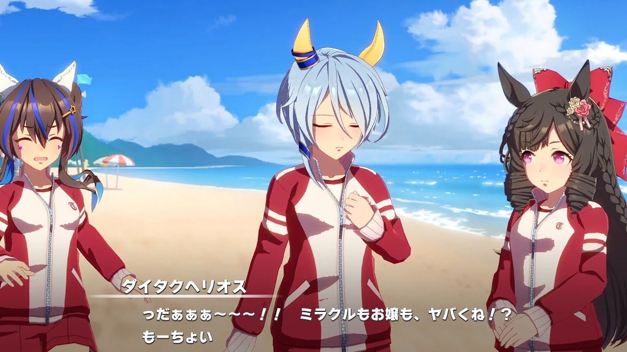 ウマ娘 ヘリオスよりも 新キャラ のほうが気になるお嬢 ダイイチルビー Youtube