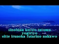 夜霧よ今夜も有難う 石原裕次郎 Cover Yogiriyo konyamo arigatou Ishihara Yujiro