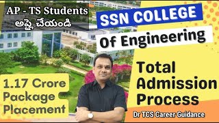 Ssn College Of Engineering Chennai Management Admission