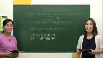 Học tiếng  hàn tổng hợp sơ cấp 2 bài 14 계획 KẾ HOẠCH