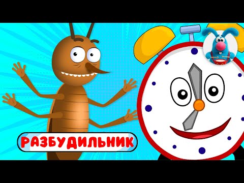 GOOD MORNING! ☺ MORNING CARTOON SONGS COMPILATION ☺ 0+