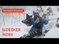 Ботинки Nidecker Index 22/23. Взял их в Японию