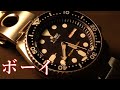 【腕時計】セイコーボーイについて　skx007 skx009 seiko boy