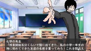 20090618 勇者と異常者など実況 2-5N