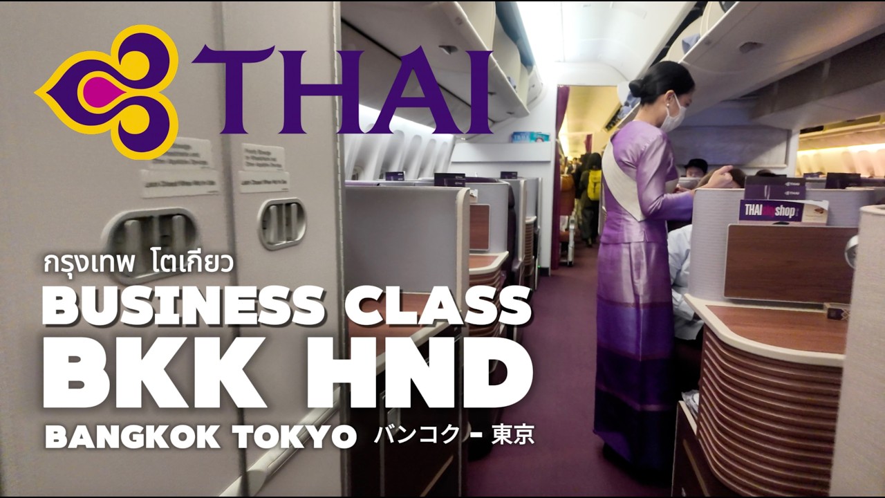 Обзор бизнес-класса Thai Airways | Бангкок — Токио Ханеда | TG682 Royal Silk Experience!