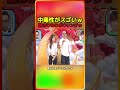 中毒性がスゴいｗ頭から離れないネタ