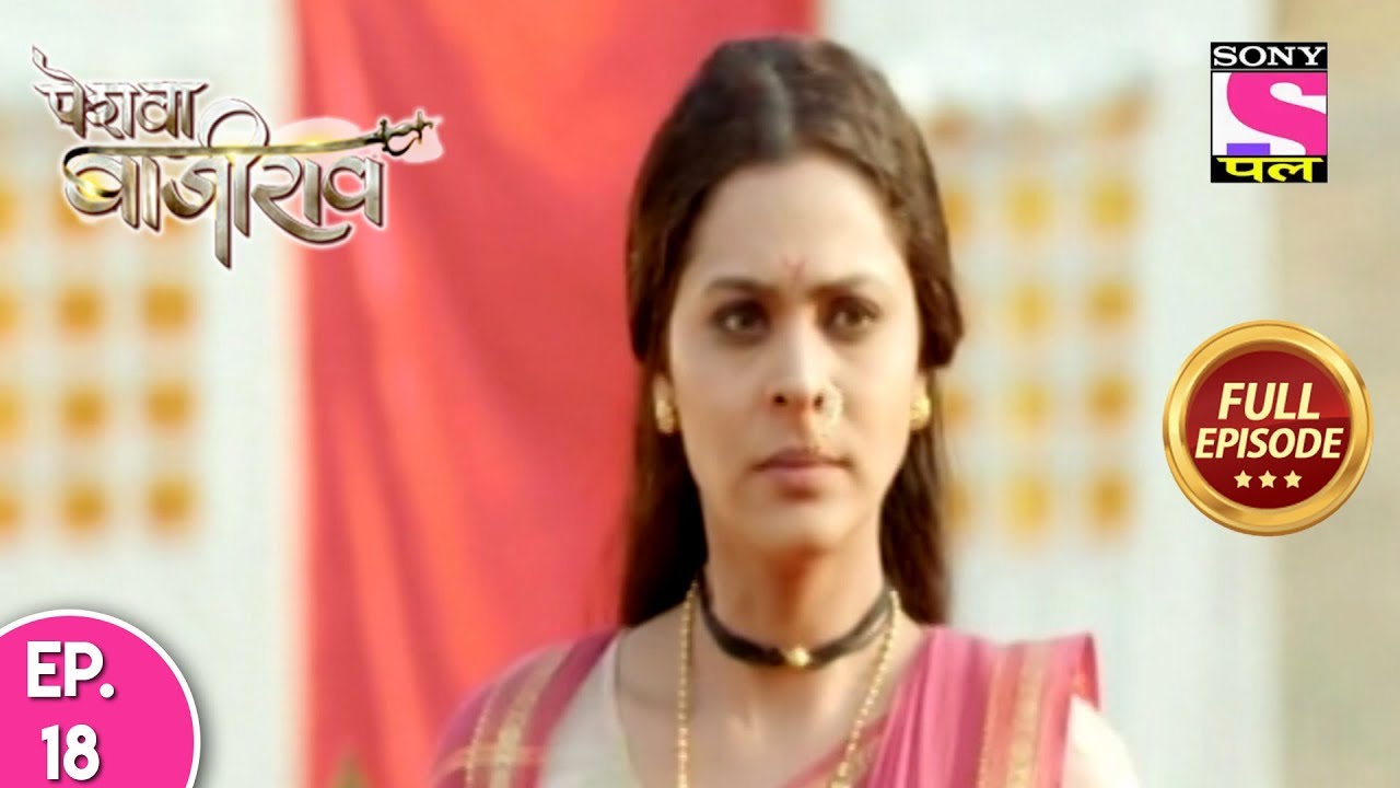 Peshwa Bajirao - Full Episode - Ep 18 - 07th April, 2018