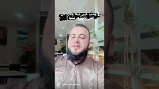 الله أرحم بنا من أمهاتنا .. الله رحيم غفور .
