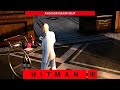 Hitman 2 - New-York Banque - Assassin Silencieux En Costume - L'Abus d'Alcool… / A Drink To Die For