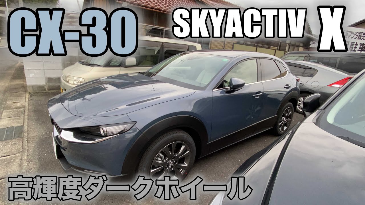 MAZDA CX-30 ミニカー 1/43 ポリメタルグレーメタリック 【公式通販】