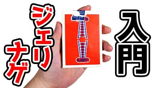 It's too late to ask now! Why is jellyfish so expensive? - YouTube