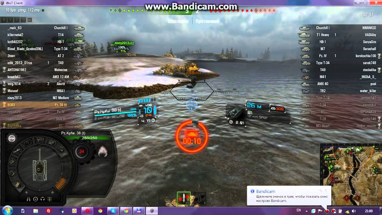 Просто нечего было делать [BGKV]