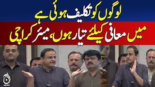 Mayor Karachi Murtaza Wahab important Media Talk | Aaj News | Pakistan News