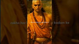 कभी खाली मत बैठो बर्बाद हो जाओगे😱 सफलता के ये 10 काम करो जिन्दगी सफल हो जाएगी।#chanakya niti