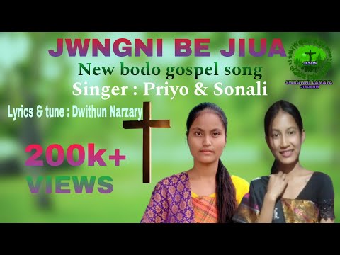 Jwngni be jiua  New bodo gospel song  2022  swrgwnilamayajisuanw4793