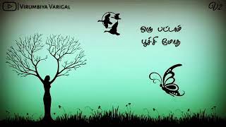 Veesipona puyalil vijay song