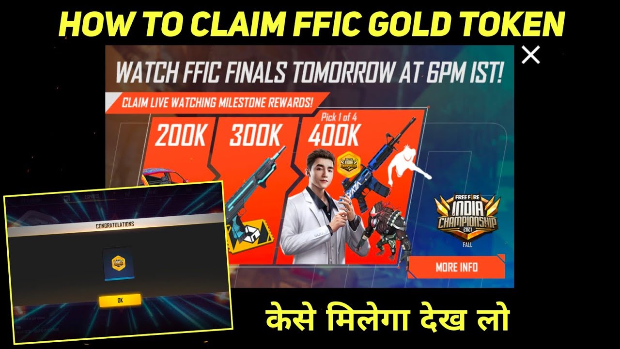 How To Claim Ffic Gold token || Gold token Redeem Code || Free Fire India Championship 2021 Reward