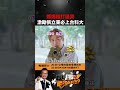 媽媽邊打兒子自己卻大哭，這畫面太讓人揪心了😭　#黑白威廉Fighting #林襄 #張立東 #黃鐙輝 #阿喜 #夏語心 #海產