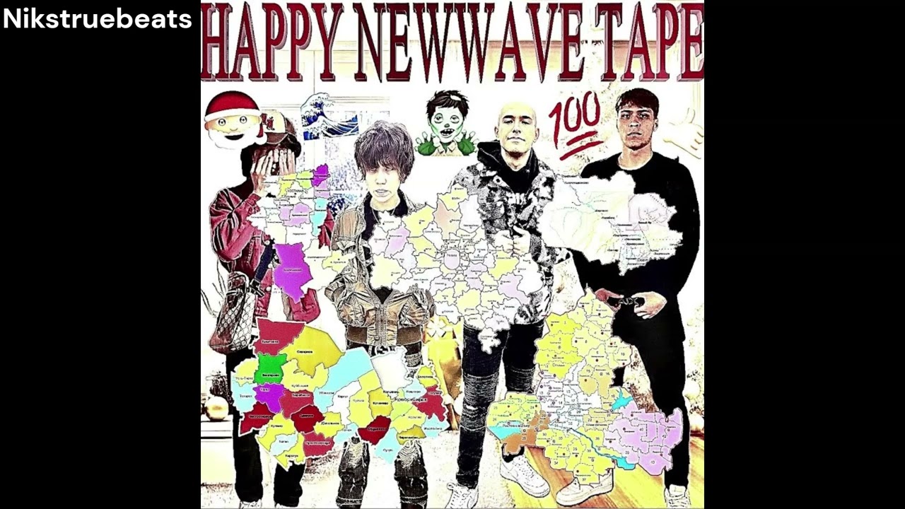 (FREE) Unki x luvdakash x Slatt savage type beat - New Paket