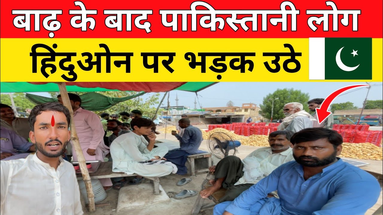 After The Floods Pakistani People Got Angry At Hindus 