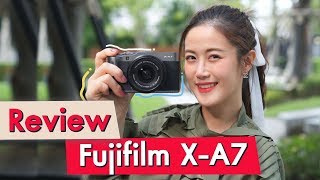 Review Fujifilm X-A7 Smart Mirrorless! 5 จุดเด่นน่าเล่น | LDA เฟื่องลดา