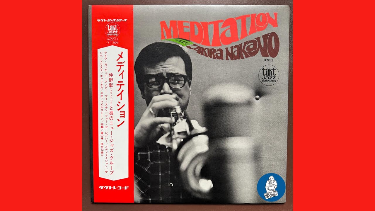 仲野彰 (Akira Nakano) - Meditation (Japanese Jazz) - YouTube