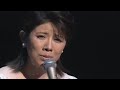 森昌子 雛ものがたり 銀河劇場・昌子ひとり舞台 2006年11月10日