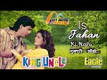 Is Jahan Ki Nahin Hain Eagle Jhankar Hd Uncle 1993 Lata Mangeshkar Nitin Mukesh Chand Mathur