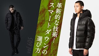 シンプルなのにどこか違う！日本の最高峰ダウンで最新ラグスポスタイル